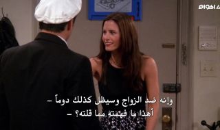 25 : The One with the Proposal الاخيرة