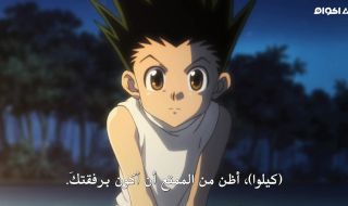 37 : Ging × and × Gon