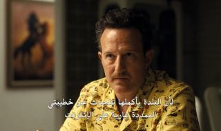 حلقة 2 