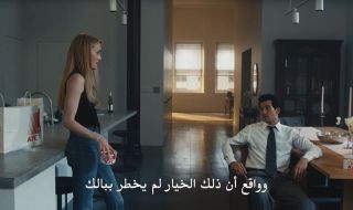 حلقة 5 