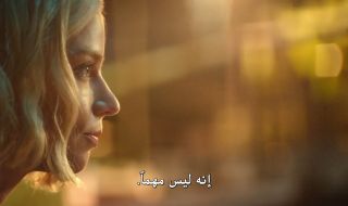 7 : الحلقة السابعة و الاخيرة : All Good Things