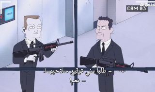 2 : الحلقة الثانية