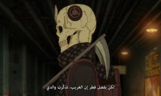حلقة 5 