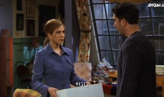 19 : The One with the Tiny T-Shirt
