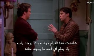 14 : The One with the Secret Closet