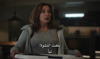 1 : الحلقة الاولى