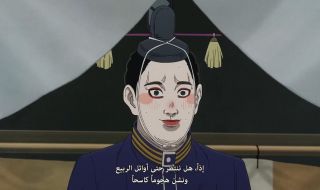 حلقة 3 