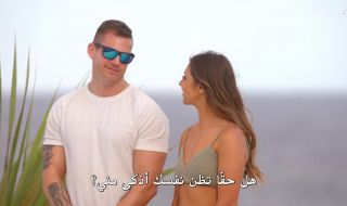 2 : الحلقة الثانية