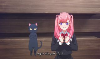 حلقة 2 