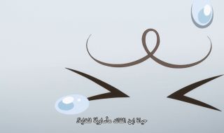 حلقة 3 