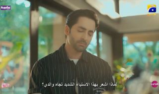 حلقة 4 