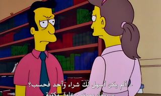 3 : الحلقة الثالثة