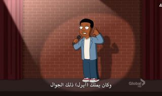 3 : الحلقة الثالثة