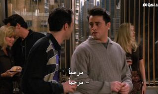 16 : The One Where Joey Moves Out