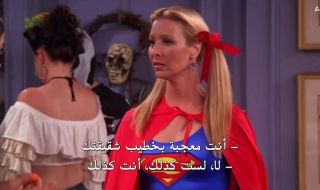 6 : The One with the Halloween Party