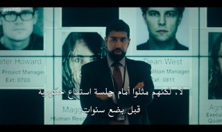 3 : الحلقة الثالثة