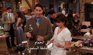 22 : The One with the Two Parties