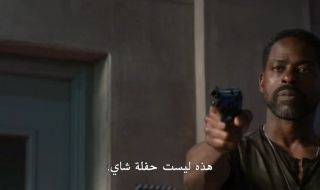 حلقة 4 