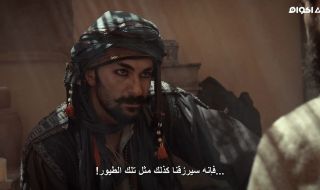 3 : الحلقة الثالثة