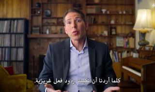 2 : الحلقة الثانية