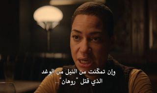 حلقة 1 