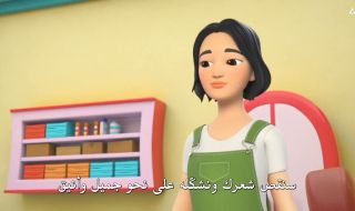 3 : الحلقة الثالثة