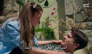 حلقة 1 