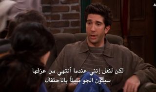 15 : The One with Joey's New Brain