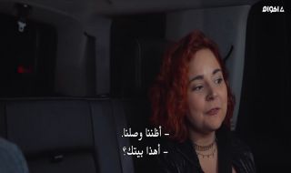 2 : الحلقة الثانيه