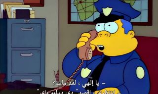 16 : الحلقة السادسة عشر