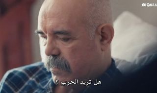 4 : الحلقة الرابعة