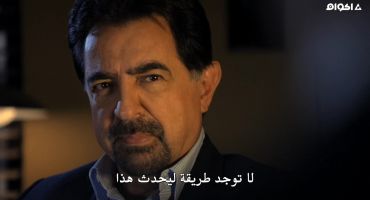 Criminal Minds الموسم السادس Hanley Waters 20