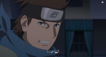 Boruto: Naruto Next Generations الموسم الاول الحلقة الرابعة و السبعون بعد المائة 174