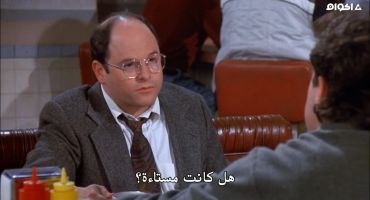 Seinfeld الموسم الثامن The Pothole 16