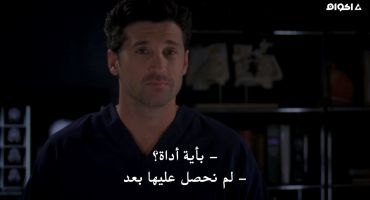 Grey's Anatomy الموسم السادس Holidaze 10