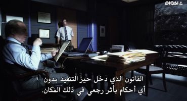 Better Call Saul الموسم الاول RICO 8