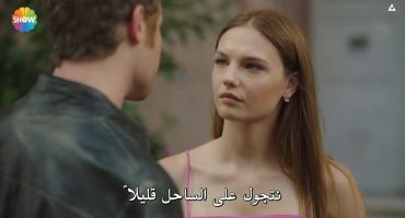 Gelsin Hayat Bildigi Gibi الموسم الاول الحلقة الرابعة 4