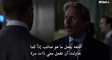 Suits الموسم السادس The Hand That Feeds You 9