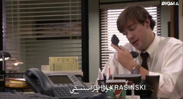 The Office الموسم الخامس Business Ethics 2