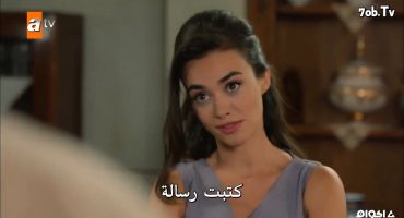 Bir Zamanlar Cukurova الموسم الثالث الحلقة التاسعة والثلاثون والاخيرة 39