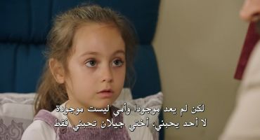 الزوجة الاخري 7 7