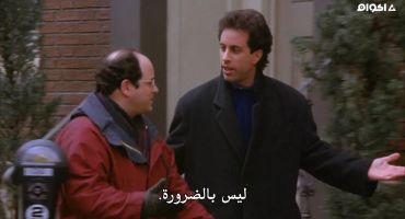 Seinfeld الموسم السادس The Doorman 17