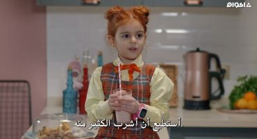 Sihirli Annem الموسم الاول الحلقة العاشرة 10