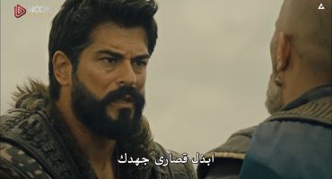 Kuruluş Osman الموسم الثالث الحلقة الرابعة والثلاثون والاخيرة 34