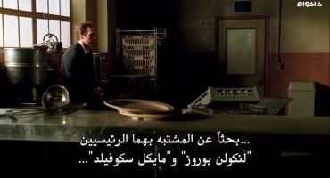 Prison Break الموسم الرابع Rates of Exchange 21