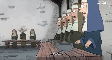 Disenchantment الموسم الاول الحلقة الخامسة 5