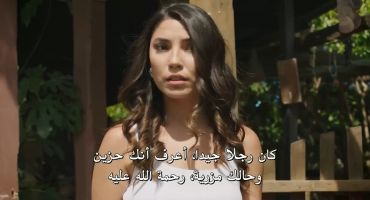 الزوجة الاخري 13 13