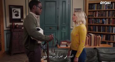 The Good Place الموسم الرابع Employee of the Bearimy 5