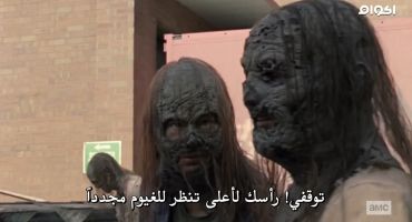 The Walking Dead الموسم العاشر We Are the End of the World 2