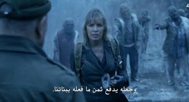 Fear the Walking Dead الموسم الثامن الحلقة العاشرة 10